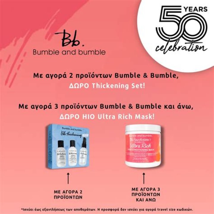 Bumble and bumble Bumble and Bumble Thickening Shampoo and