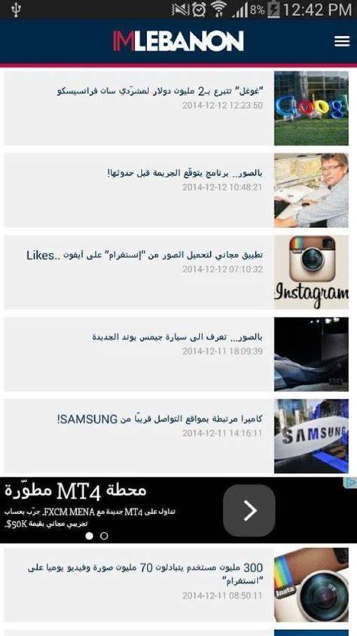 IMLebanon بعد وفاة عمر زكريا.. مستشفى الجامعة الأميركية تخرج عن صمتها!