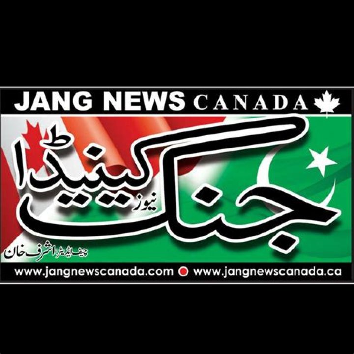 Jang News Canada's Insulting Headline About New Army Chief